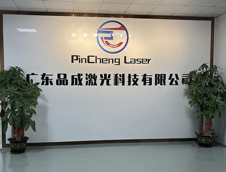 珠海激光打标机